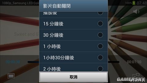 游民星空_