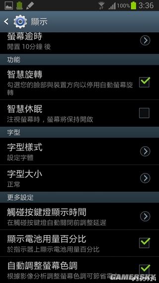 游民星空_