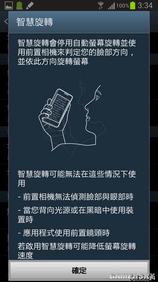 游民星空_