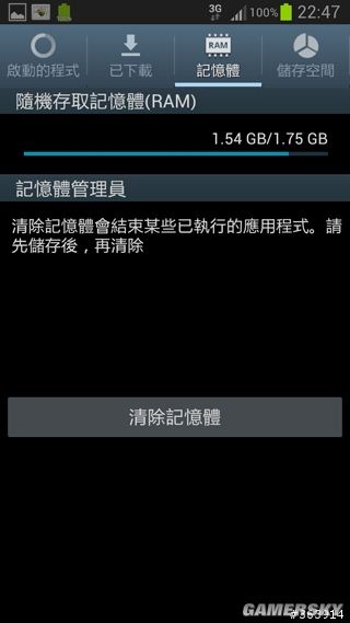 游民星空_