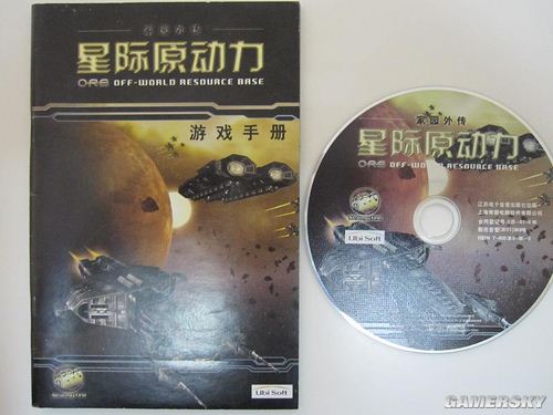 游民星空_