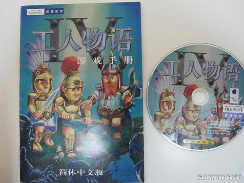 游民星空_