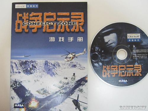 游民星空_