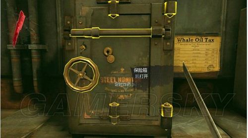 冤罪殺機(Dishonored) 全章節流程攻略