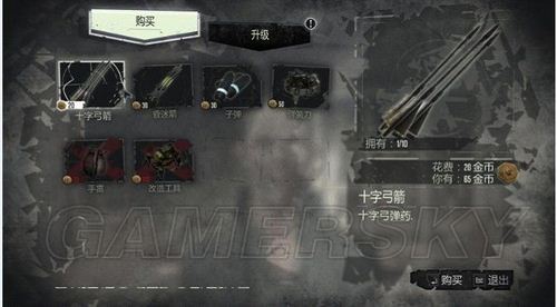 冤罪殺機(Dishonored) 全章節流程攻略