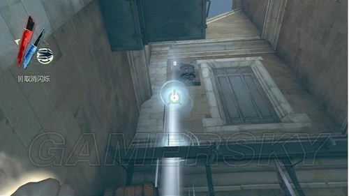 冤罪殺機(Dishonored) 全章節流程攻略