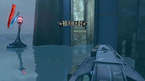 冤罪殺機(Dishonored) 全章節流程攻略