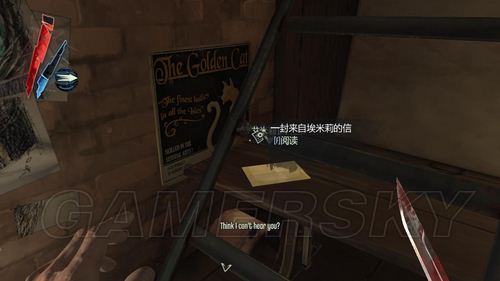 冤罪殺機(Dishonored) 全章節流程攻略