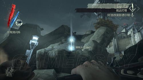 冤罪殺機(Dishonored) 全章節流程攻略