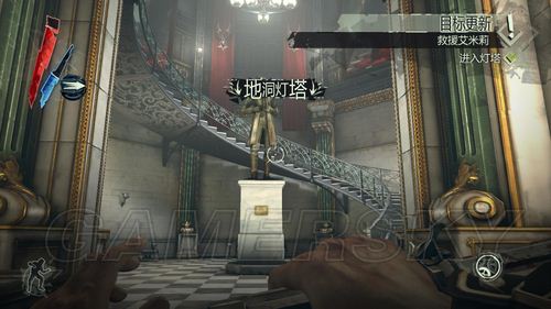 冤罪殺機(Dishonored) 全章節流程攻略