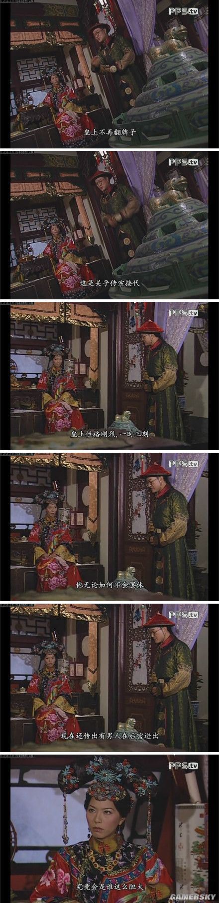 游民星空