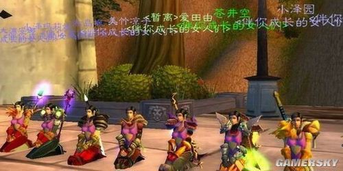 游民星空