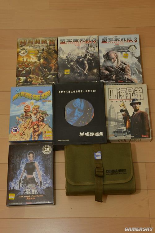 游民星空
