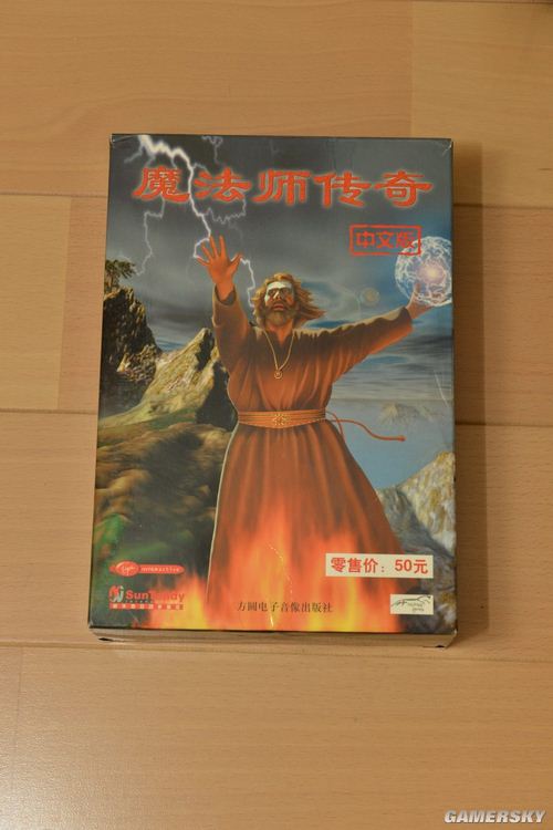 游民星空
