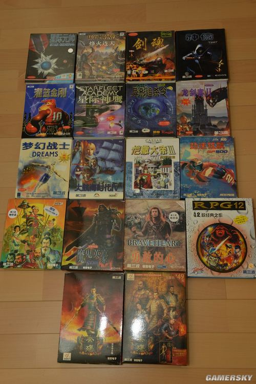 游民星空