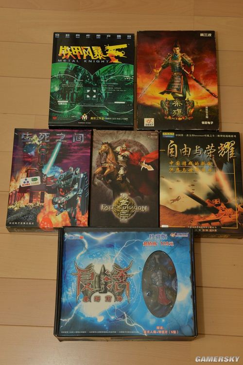 游民星空