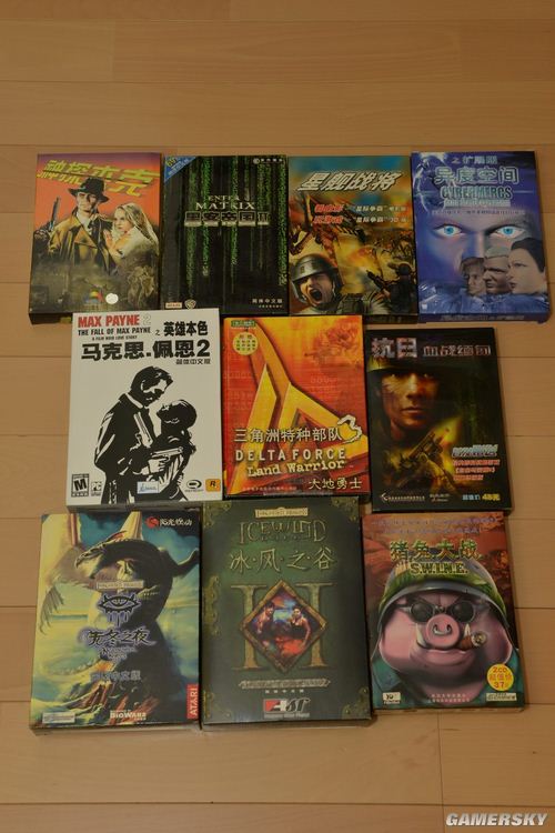 游民星空