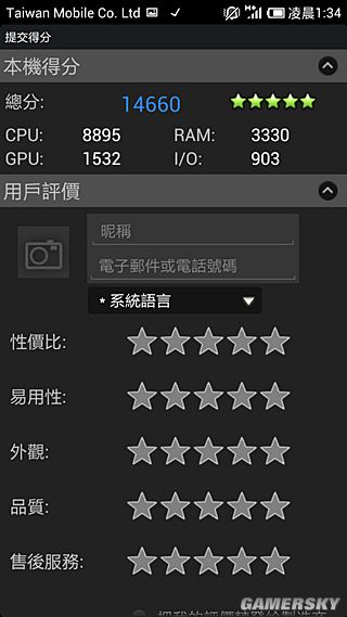 游民星空