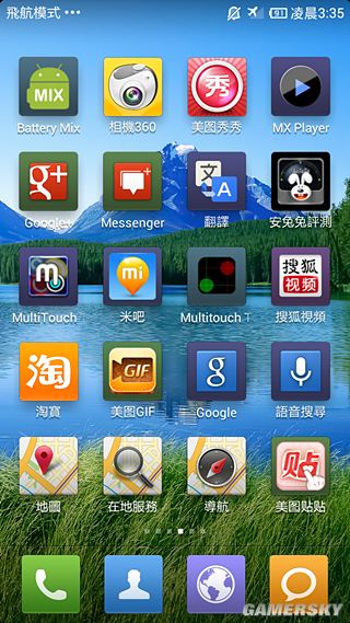 游民星空