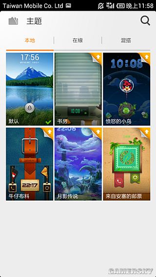 游民星空