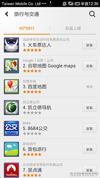 游民星空