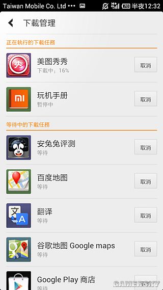 游民星空