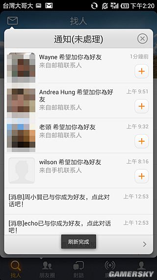 游民星空