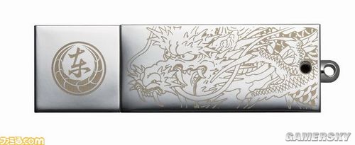 如龙特设usb存储器8gb 银白表面实体,上有如龙"刺青"和东城会代纹.