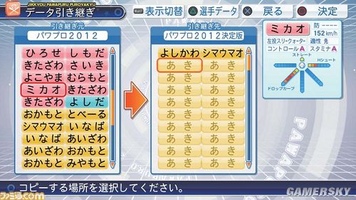 八寶備仁新做《好少女萬(wàn)華鏡同聞 雪女》正式公布！8月25日出售