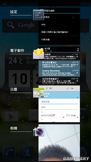 游民星空