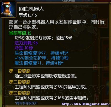 火炬之光2(Torchlight 2) 全體質工程師純召喚流攻略