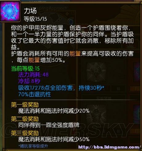 火炬之光2(Torchlight 2) 全體質工程師純召喚流攻略