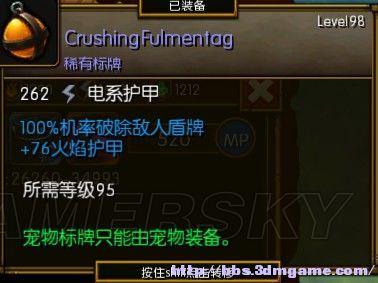 火炬之光2(Torchlight 2) 全體質工程師純召喚流攻略