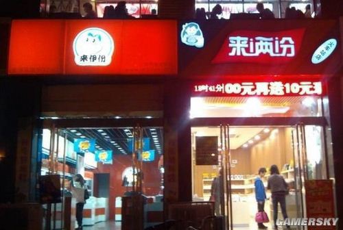 游民星空
