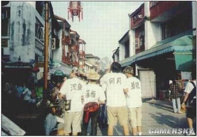 游民星空