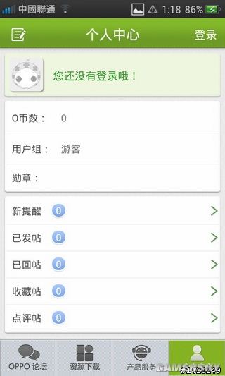 游民星空
