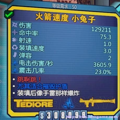 邊緣禁地2(Borderlands 2) 養出蜂后一些建議和心得