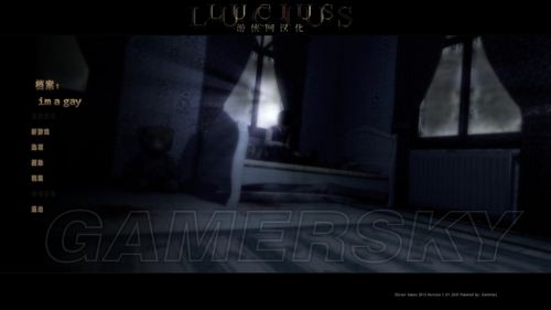  Lucius 全關卡圖文攻略