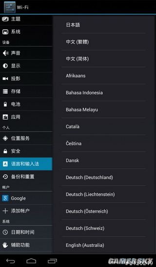 游民星空
