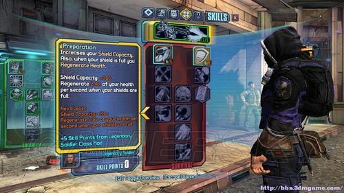 邊緣禁地2(Borderlands 2) 對護盾盾值加成研究