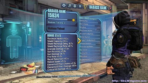 邊緣禁地2(Borderlands 2) 對護盾盾值加成研究