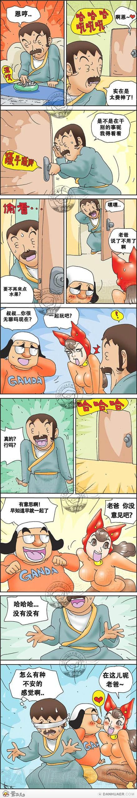 游民星空