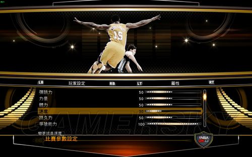 NBA 2K13 關於PlayerSpeed​​​​球員速度