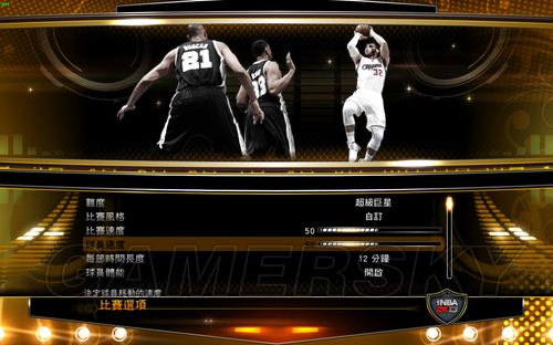 NBA 2K13 關於PlayerSpeed​​​​球員速度