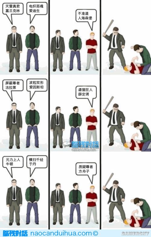游民星空