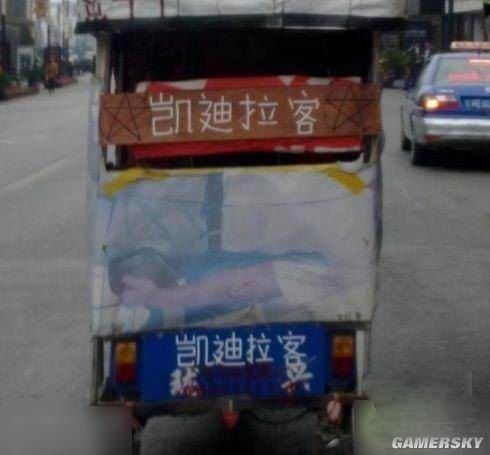 游民星空