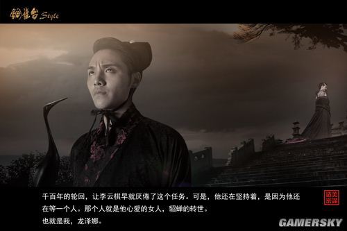 游民星空