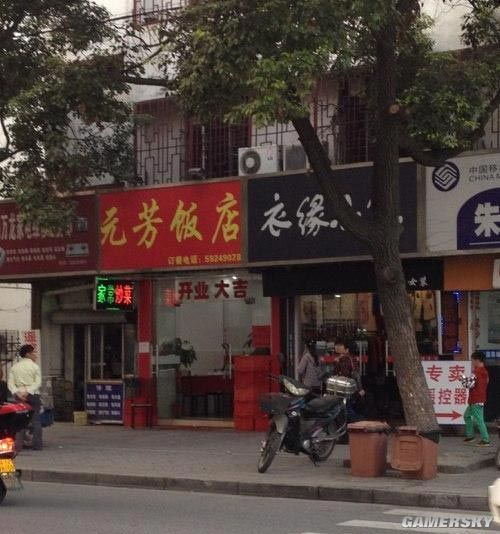 游民星空