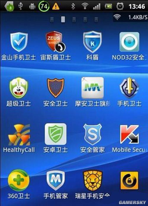 游民星空