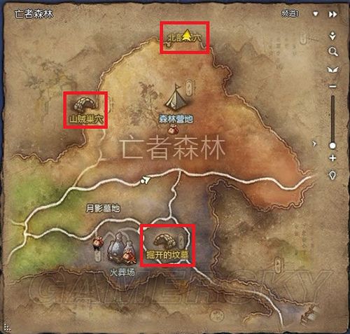 游民星空